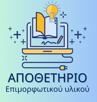 Εικόνα επιλογής